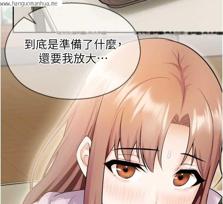 韩国漫画校园禁播角落韩漫_校园禁播角落-第17话-桌底下的惊喜在线免费阅读-韩国漫画-第69张图片