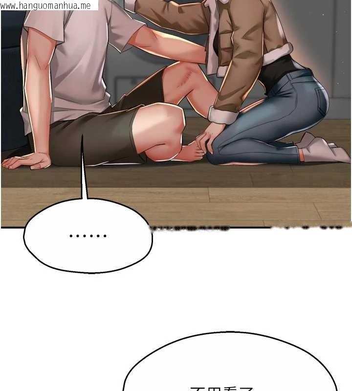 韩国漫画痒乐多阿姨韩漫_痒乐多阿姨-第90话-宣汶的安慰在线免费阅读-韩国漫画-第40张图片