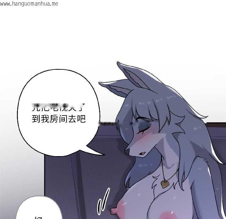 韩国漫画野兽的王国/野兽的乐章韩漫_野兽的王国/野兽的乐章-第4话在线免费阅读-韩国漫画-第153张图片