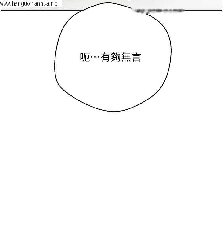 韩国漫画币转人生韩漫_币转人生-第53话-早知道就不避孕了在线免费阅读-韩国漫画-第135张图片