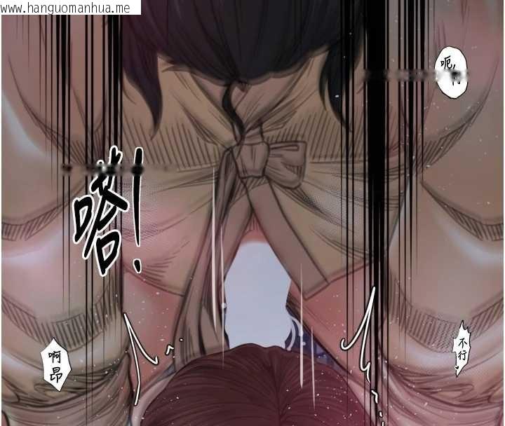 韩国漫画最强家丁韩漫_最强家丁-第68话-淫乱的官府寝室在线免费阅读-韩国漫画-第60张图片