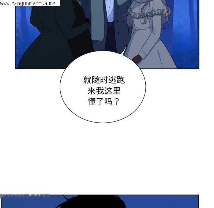 韩国漫画吉赛儿之血韩漫_吉赛儿之血-第32话在线免费阅读-韩国漫画-第66张图片