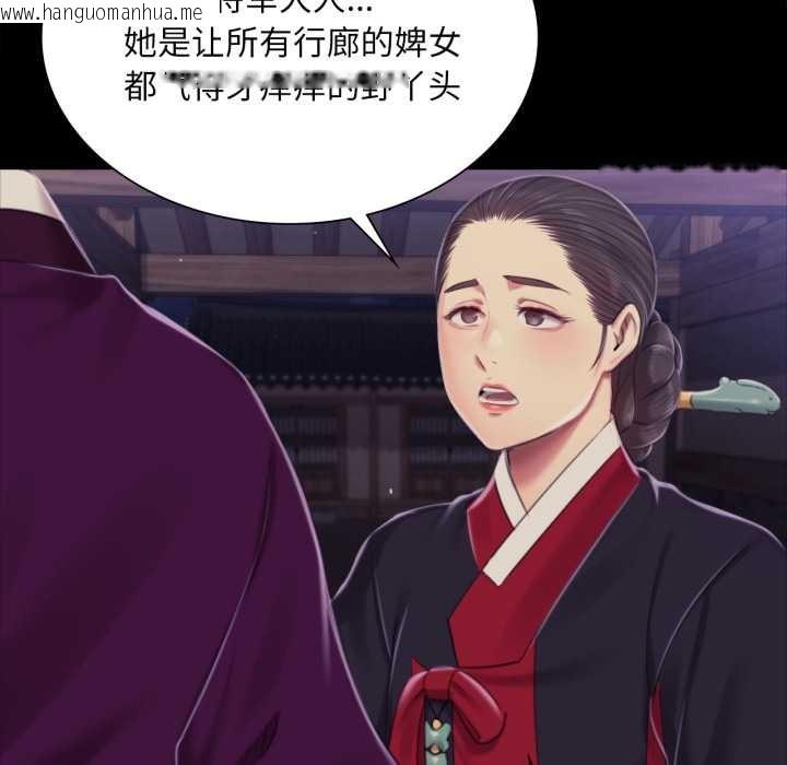 韩国漫画小姐韩漫_小姐-第102话在线免费阅读-韩国漫画-第82张图片