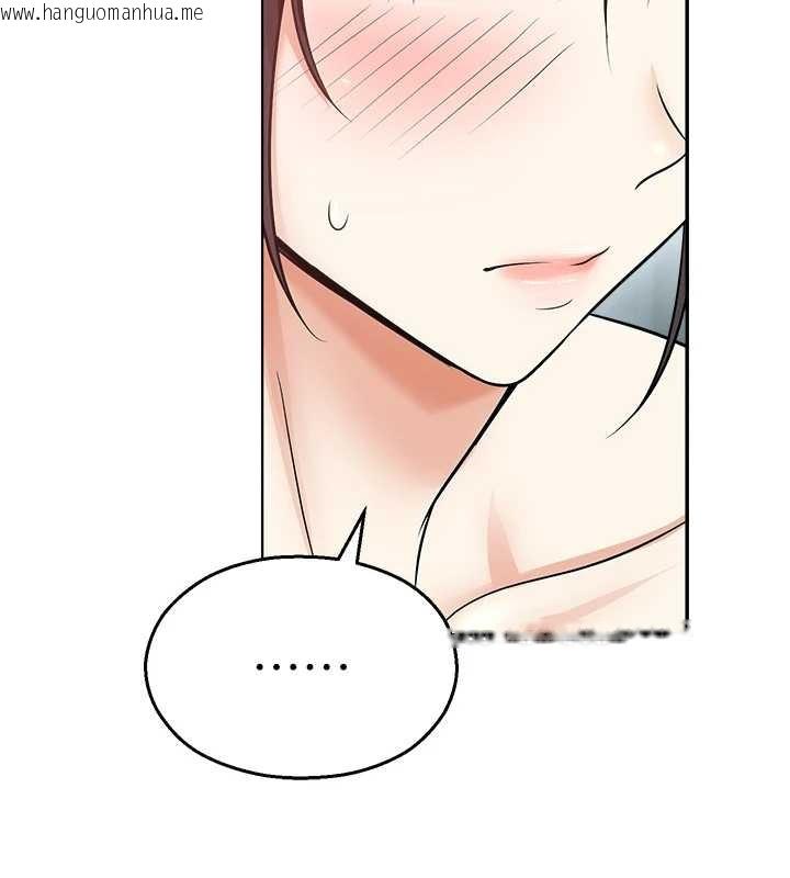 韩国漫画校园禁播角落韩漫_校园禁播角落-第17话-桌底下的惊喜在线免费阅读-韩国漫画-第190张图片