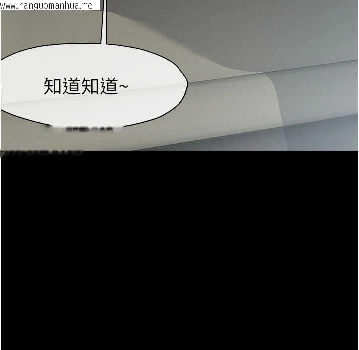 韩国漫画尸变家园:以身相许韩漫_尸变家园:以身相许-第25话-他在舔我尿尿的地方在线免费阅读-韩国漫画-第52张图片