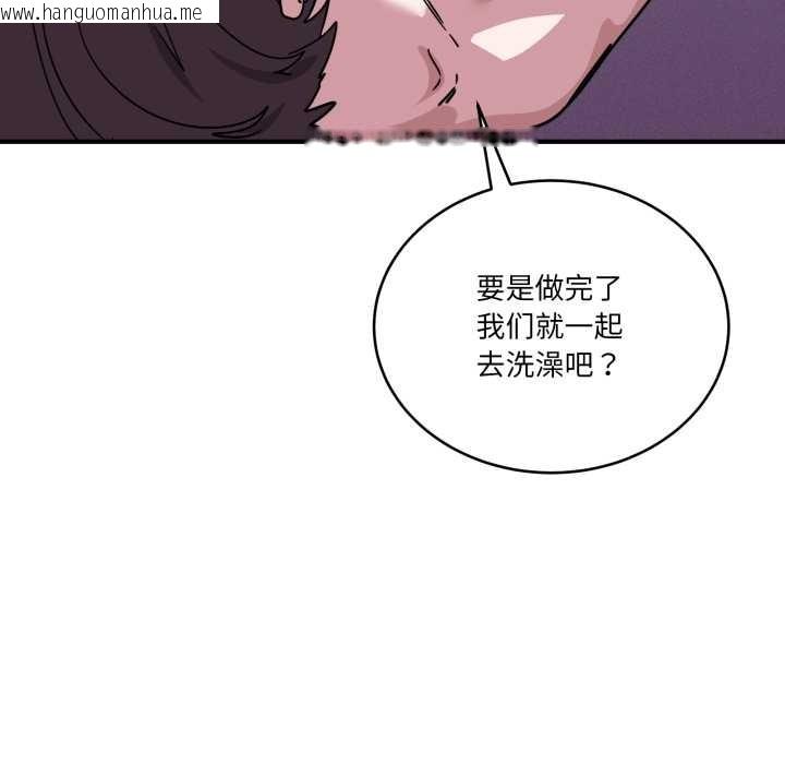 韩国漫画当狗不丢人韩漫_当狗不丢人-第38话在线免费阅读-韩国漫画-第89张图片