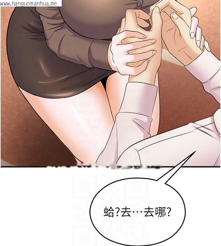 韩国漫画校园禁播角落韩漫_校园禁播角落-第17话-桌底下的惊喜在线免费阅读-韩国漫画-第18张图片