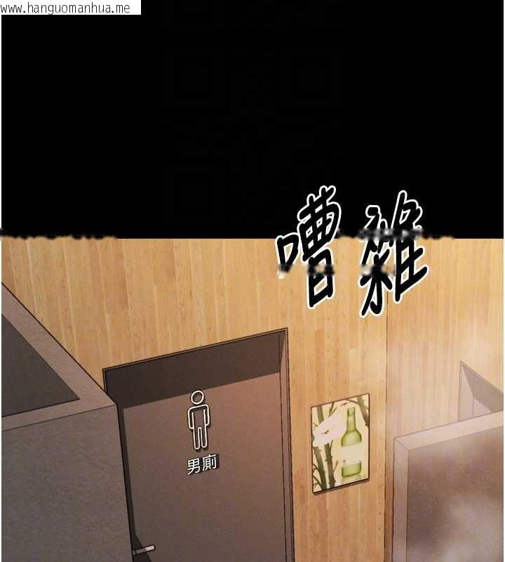 韩国漫画堕落物语2韩漫_堕落物语2-第40话-价值观崩坏的性奴调教在线免费阅读-韩国漫画-第120张图片