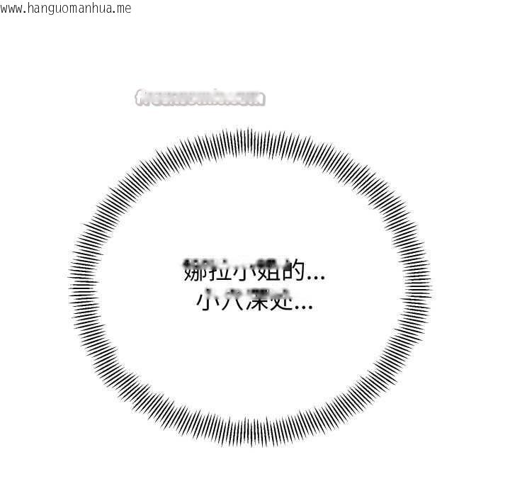 韩国漫画黑帮千金养成记/刺龙刺凤的女友韩漫_黑帮千金养成记/刺龙刺凤的女友-第7话在线免费阅读-韩国漫画-第126张图片