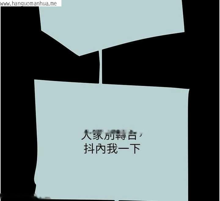 韩国漫画掠夺行动韩漫_掠夺行动-第86话-我就配合你演出吧!在线免费阅读-韩国漫画-第179张图片