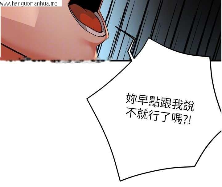 韩国漫画痒乐多阿姨韩漫_痒乐多阿姨-第90话-宣汶的安慰在线免费阅读-韩国漫画-第61张图片