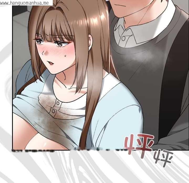 韩国漫画校花的双面生活韩漫_校花的双面生活-第20话在线免费阅读-韩国漫画-第9张图片