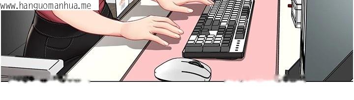 韩国漫画女同事太犯规韩漫_女同事太犯规-第1话-缺一的聊天群组在线免费阅读-韩国漫画-第12张图片