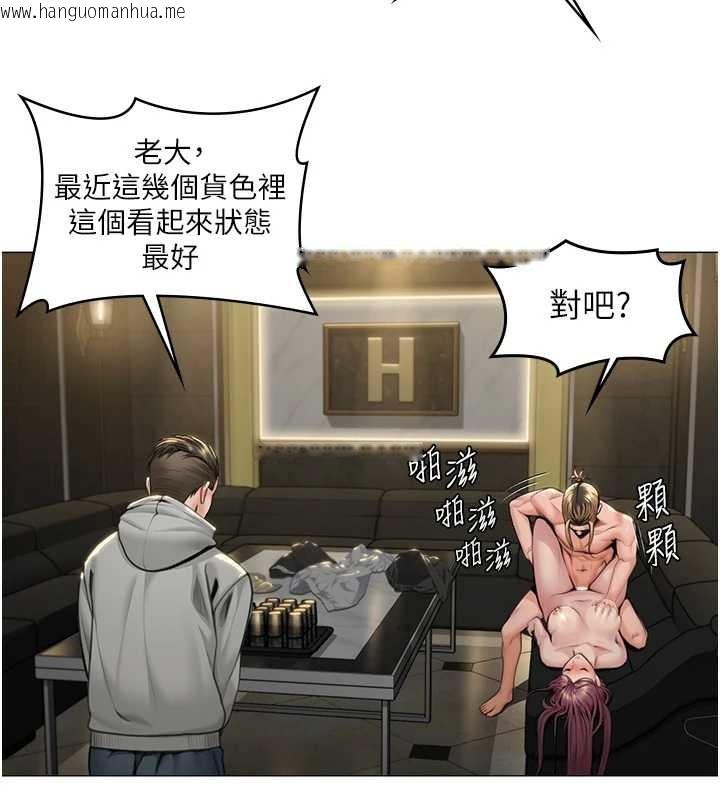 韩国漫画守护妳韩漫_守护妳-第13话-检察官出身的高级妓女在线免费阅读-韩国漫画-第138张图片