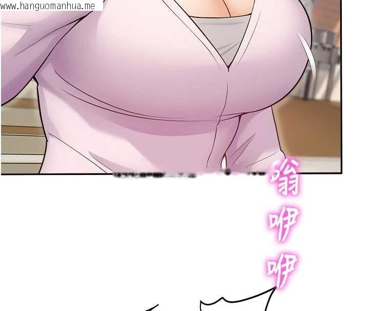 韩国漫画校园禁播角落韩漫_校园禁播角落-第17话-桌底下的惊喜在线免费阅读-韩国漫画-第80张图片