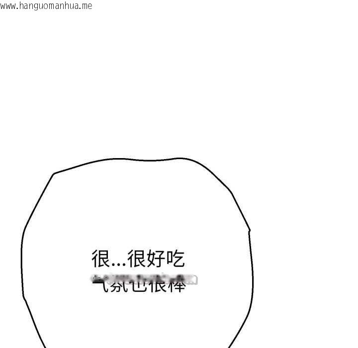 韩国漫画她们教会我的事/全员交往中韩漫_她们教会我的事/全员交往中-第13话在线免费阅读-韩国漫画-第70张图片