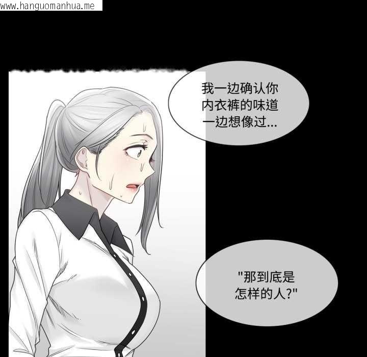 韩国漫画轻触!-解除封印韩漫_轻触!-解除封印-第39话在线免费阅读-韩国漫画-第23张图片