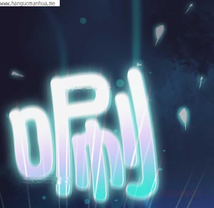 韩国漫画男人稀缺的异世界韩漫_男人稀缺的异世界-第16话在线免费阅读-韩国漫画-第123张图片