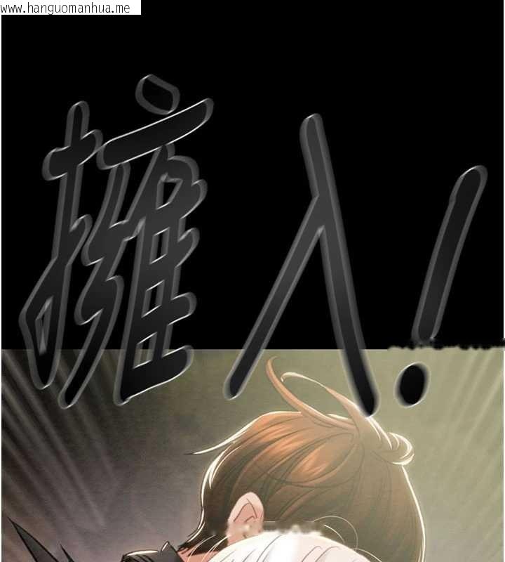 韩国漫画掠夺行动韩漫_掠夺行动-第86话-我就配合你演出吧!在线免费阅读-韩国漫画-第245张图片