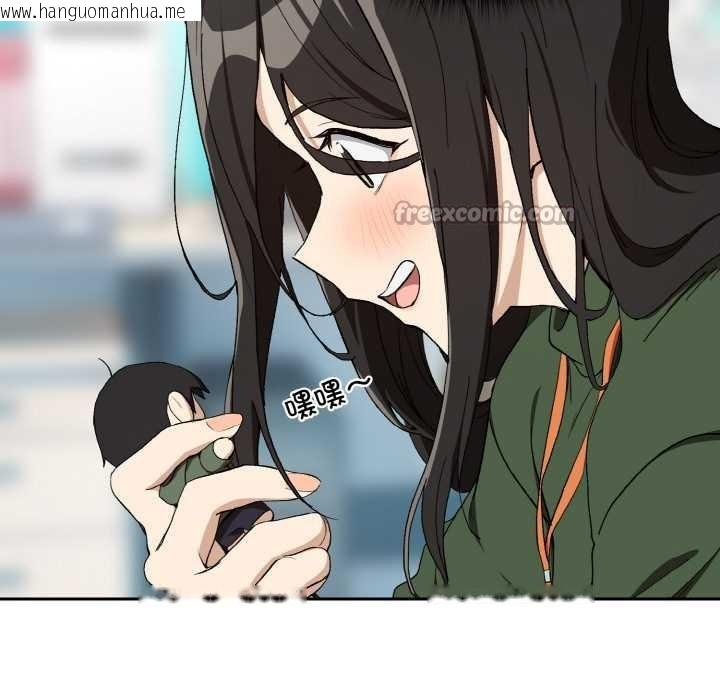 韩国漫画下班后的例行恋爱韩漫_下班后的例行恋爱-第87话在线免费阅读-韩国漫画-第28张图片