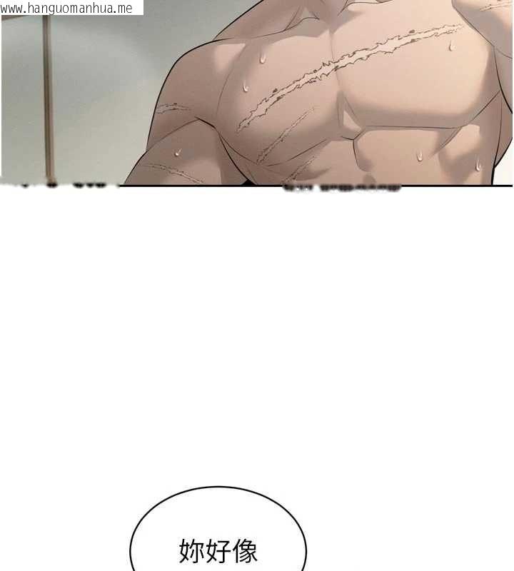 韩国漫画暴君会长的娇媳们韩漫_暴君会长的娇媳们-第20话-爸…你不戴套吗?在线免费阅读-韩国漫画-第96张图片