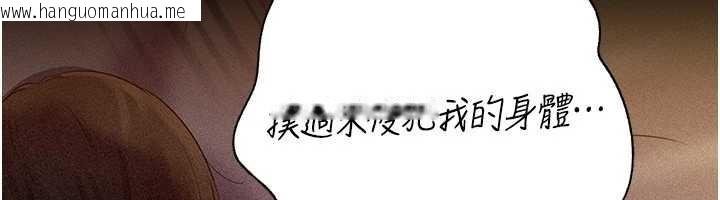 韩国漫画岳母为何那样韩漫_岳母为何那样-第84话-边被侵犯边吐露真心在线免费阅读-韩国漫画-第131张图片