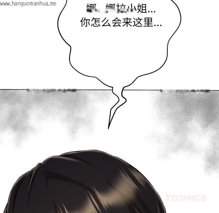 韩国漫画黑帮千金养成记/刺龙刺凤的女友韩漫_黑帮千金养成记/刺龙刺凤的女友-第7话在线免费阅读-韩国漫画-第230张图片