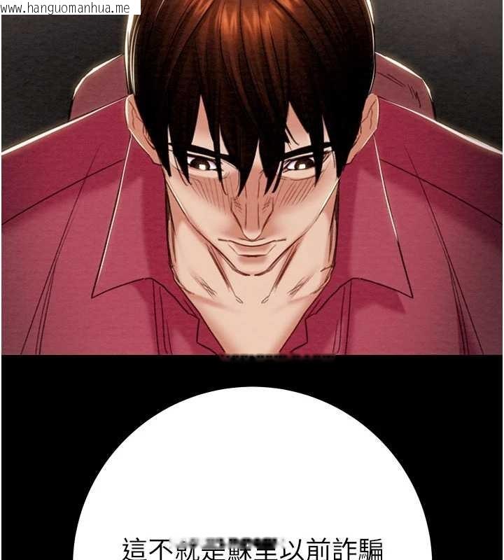 韩国漫画掠夺行动韩漫_掠夺行动-第86话-我就配合你演出吧!在线免费阅读-韩国漫画-第153张图片