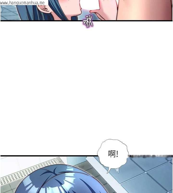 韩国漫画民宿精营中韩漫_民宿精营中-第41话-好想舔她的鲍鲍在线免费阅读-韩国漫画-第23张图片