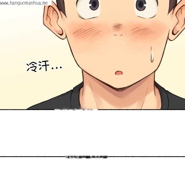 韩国漫画难以置信的故事！韩漫_难以置信的故事！-第24话在线免费阅读-韩国漫画-第78张图片