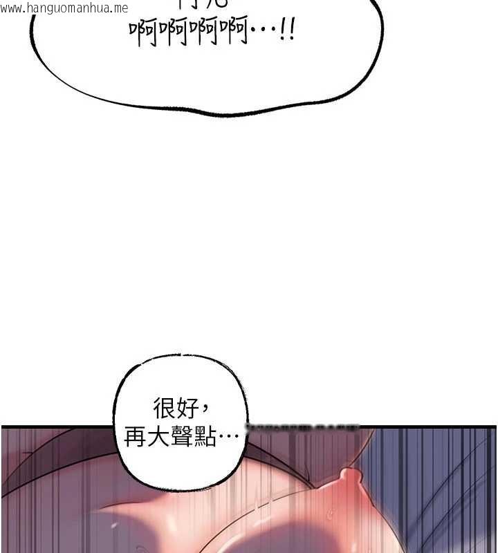 韩国漫画岳母为何那样韩漫_岳母为何那样-第84话-边被侵犯边吐露真心在线免费阅读-韩国漫画-第58张图片