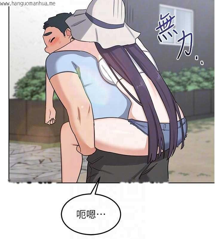 韩国漫画熟女交换计划韩漫_熟女交换计划-第51话-在温泉偷袭妹妹在线免费阅读-韩国漫画-第91张图片