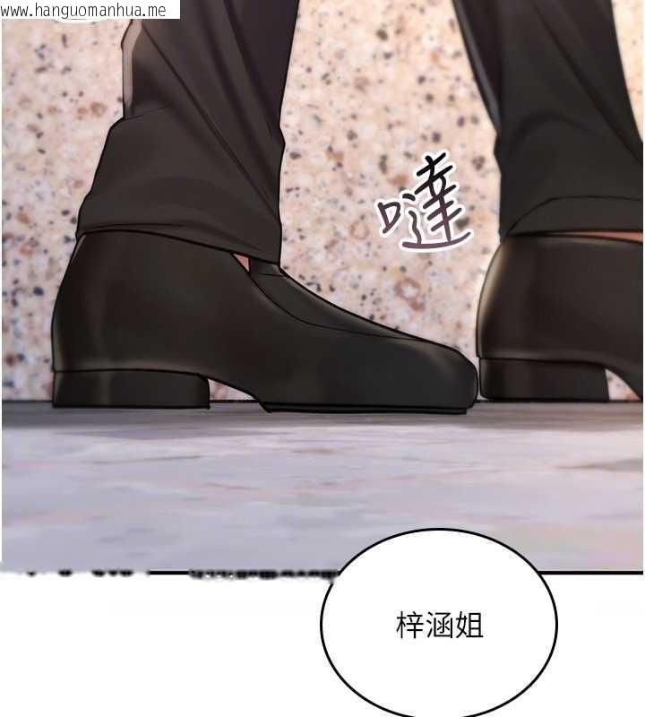 韩国漫画诅咒性转物语韩漫_诅咒性转物语-第9话-10分钟内让我射就算妳赢在线免费阅读-韩国漫画-第171张图片