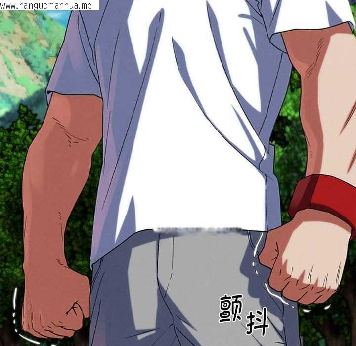 韩国漫画危险同学会韩漫_危险同学会-第98话在线免费阅读-韩国漫画-第51张图片