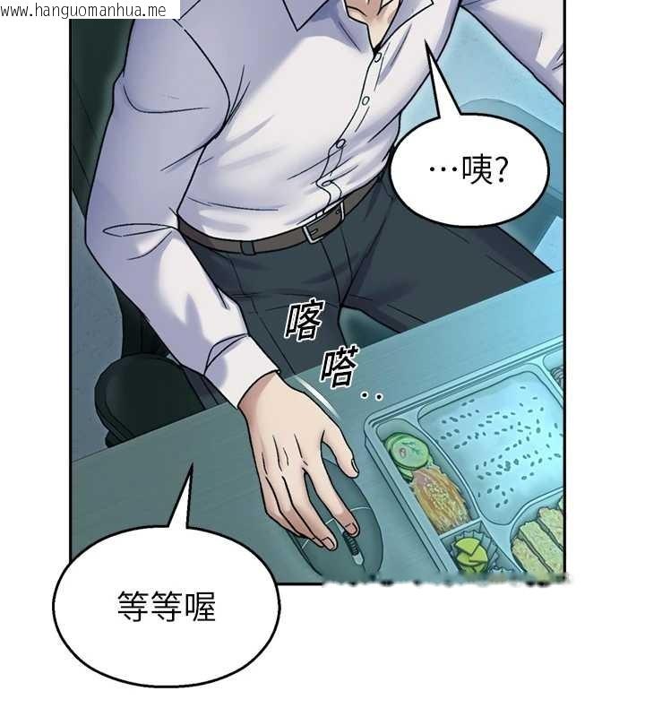 韩国漫画校园禁播角落韩漫_校园禁播角落-第17话-桌底下的惊喜在线免费阅读-韩国漫画-第66张图片