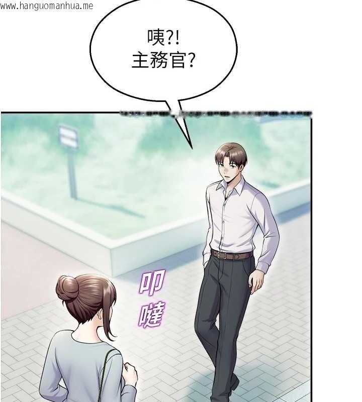 韩国漫画校园禁播角落韩漫_校园禁播角落-第17话-桌底下的惊喜在线免费阅读-韩国漫画-第35张图片