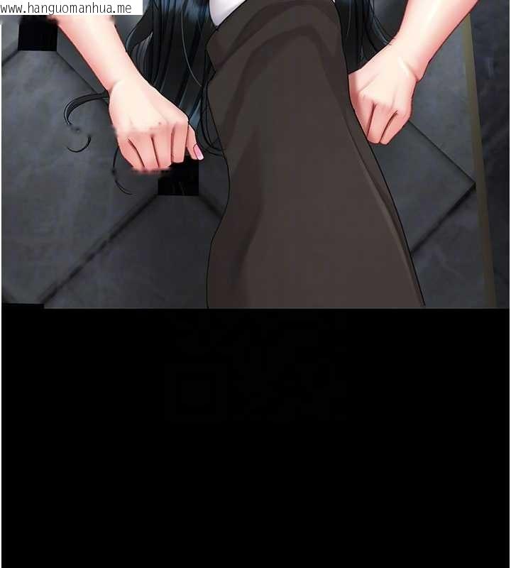 韩国漫画复仇母女丼韩漫_复仇母女丼-第133话-尚有利用价值的奴隶在线免费阅读-韩国漫画-第66张图片