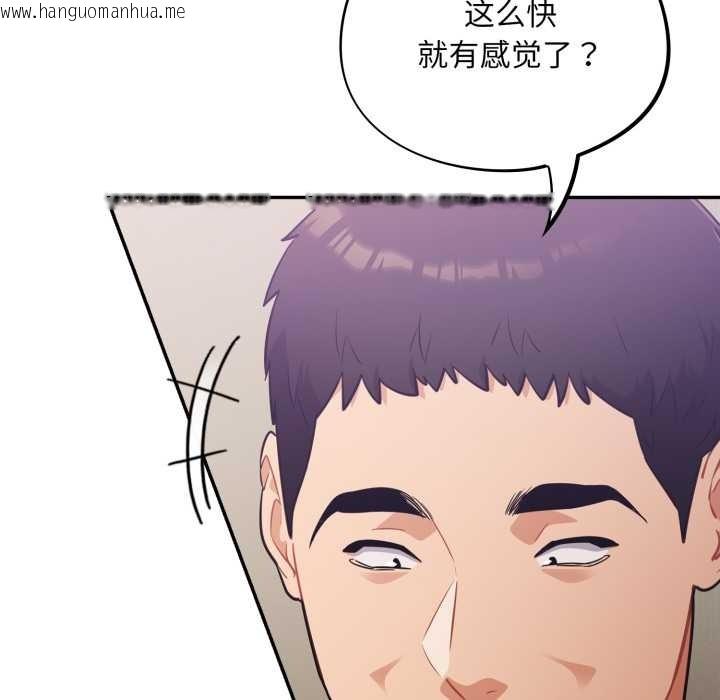 韩国漫画傻瓜病毒韩漫_傻瓜病毒-第52话在线免费阅读-韩国漫画-第50张图片