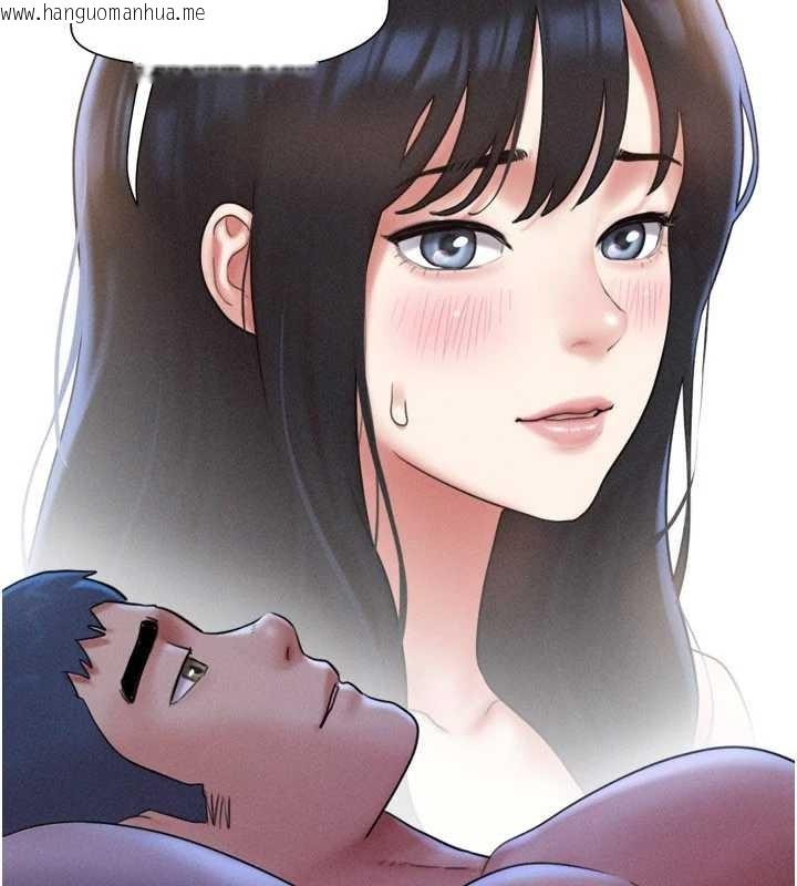 韩国漫画韶恩韩漫_韶恩-第80话-心怀不轨的男人在线免费阅读-韩国漫画-第38张图片