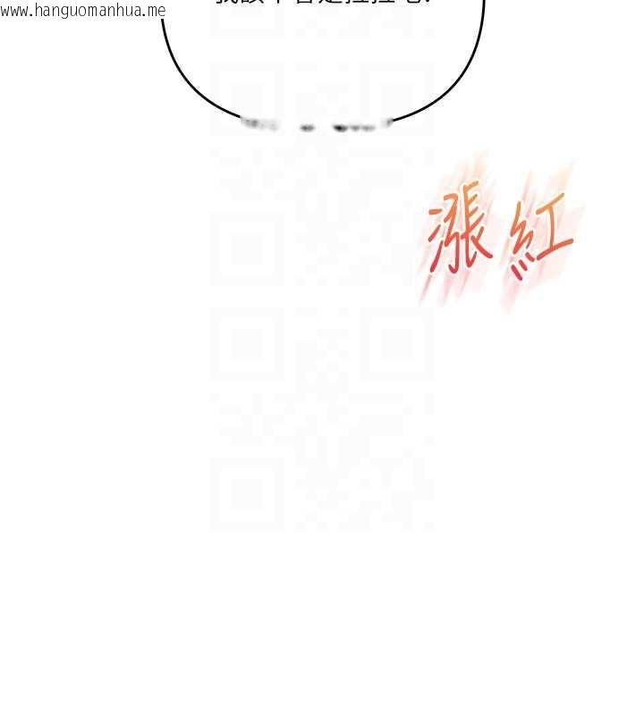 韩国漫画玩转学姐韩漫_玩转学姐-第91话-观看百合69秀在线免费阅读-韩国漫画-第96张图片