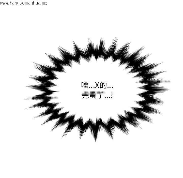 韩国漫画房间里的心跳韩漫_房间里的心跳-第15话在线免费阅读-韩国漫画-第136张图片