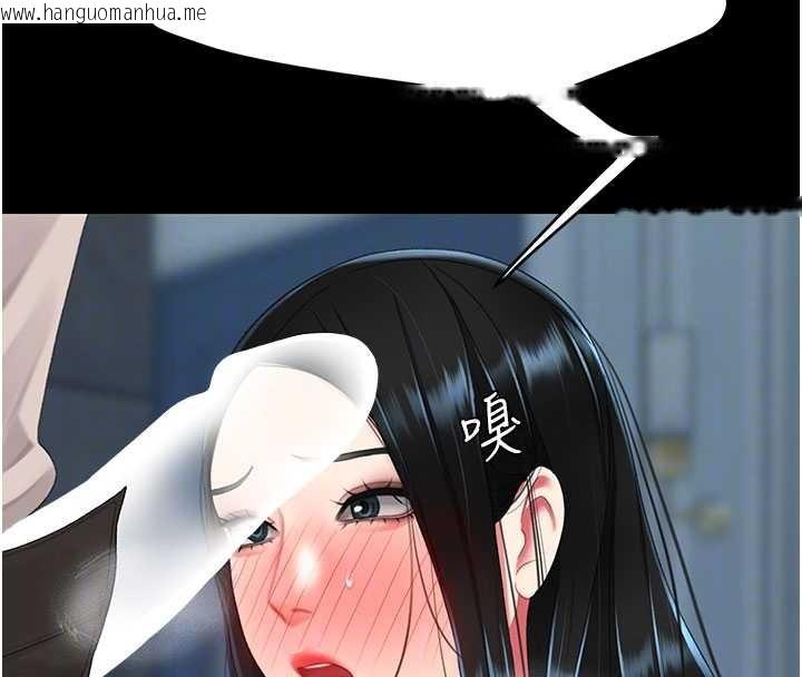 韩国漫画复仇母女丼韩漫_复仇母女丼-第133话-尚有利用价值的奴隶在线免费阅读-韩国漫画-第120张图片