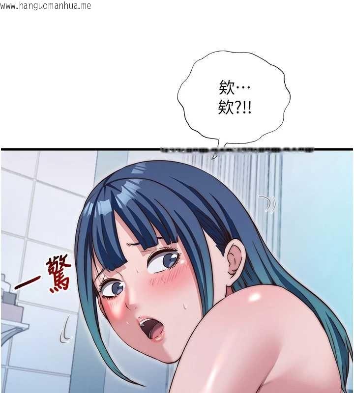 韩国漫画民宿精营中韩漫_民宿精营中-第41话-好想舔她的鲍鲍在线免费阅读-韩国漫画-第93张图片