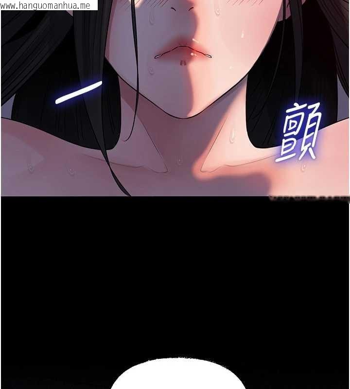 韩国漫画岳母为何那样韩漫_岳母为何那样-第84话-边被侵犯边吐露真心在线免费阅读-韩国漫画-第118张图片