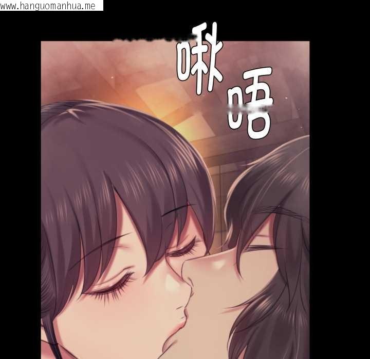 韩国漫画小姐韩漫_小姐-第102话在线免费阅读-韩国漫画-第22张图片