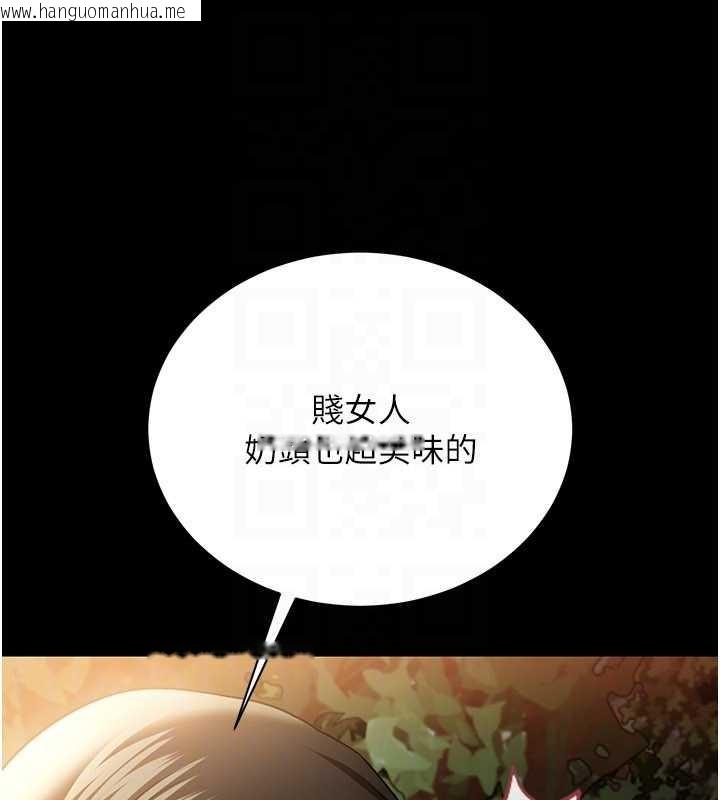 韩国漫画借妻条约韩漫_借妻条约-第28话-被戴绿帽令我兴奋不已在线免费阅读-韩国漫画-第86张图片