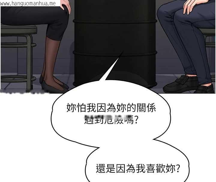 韩国漫画守护妳韩漫_守护妳-第13话-检察官出身的高级妓女在线免费阅读-韩国漫画-第123张图片