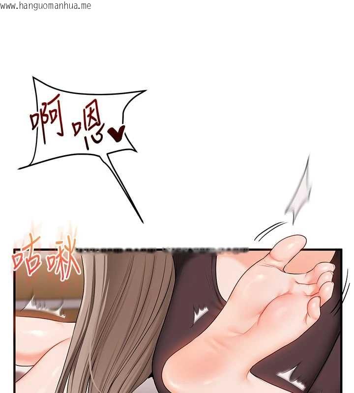 韩国漫画玩转学姐韩漫_玩转学姐-第91话-观看百合69秀在线免费阅读-韩国漫画-第39张图片