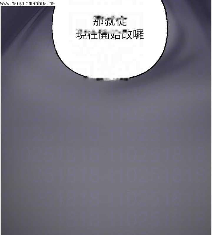 韩国漫画岳母为何那样韩漫_岳母为何那样-第84话-边被侵犯边吐露真心在线免费阅读-韩国漫画-第153张图片