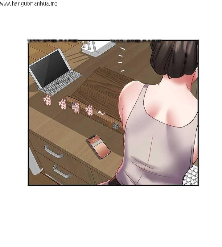 韩国漫画大凤村妇女会韩漫_大凤村妇女会-第29话-女人的战争白热化!在线免费阅读-韩国漫画-第95张图片